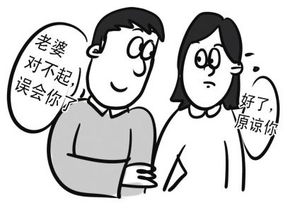 和好如初用英語怎么說.jpg