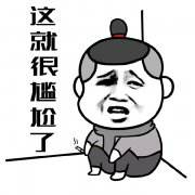 商務談話中怕尷尬.jpg