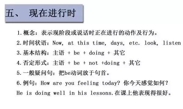 <a href=http://www.lihuyihao.com/ target=_blank class=infotextkey>成人英語(yǔ)培訓(xùn)</a>掌握英語(yǔ)16大英語(yǔ)時(shí)態(tài)5