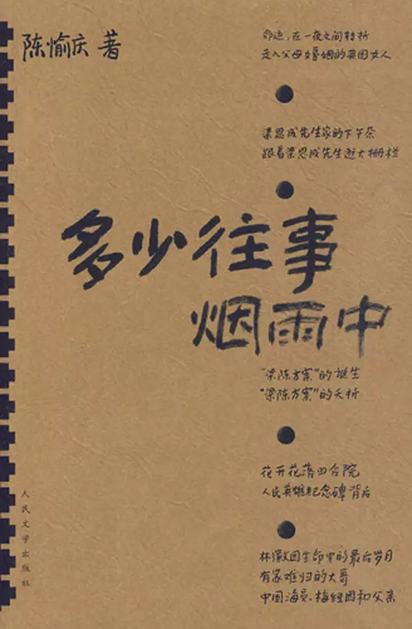 趣味學英語—英語詩歌的古譯1.png